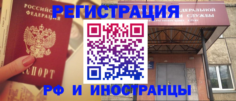 договорные гарантии оформления регистрации в Боровске
