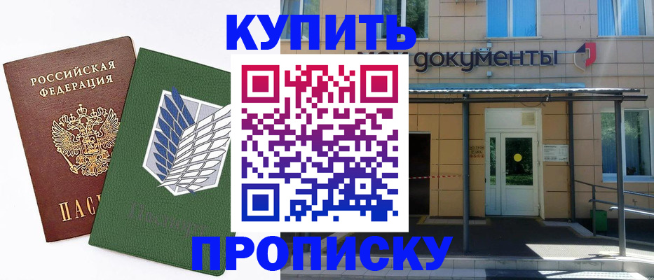 помощь с регистрацией через МФЦ в Боровске