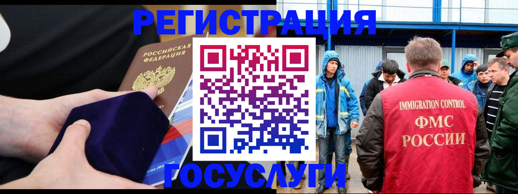 временная регистрация 2025 в Боровске