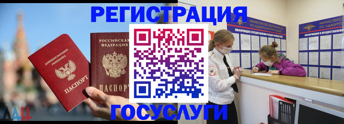 регистрация в Боровске